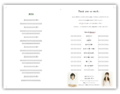 結婚式 招待状・席次表　テンプレート　プロフィール　メニュー　ご挨拶