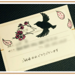 シンプルな返信ハガキを可愛らしくアレンジ