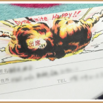 ハートのように描かれたデザインは祝福の気持ちの現れ