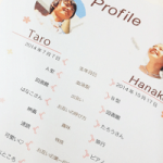 席次表プロフィールのお互いへの質問集
