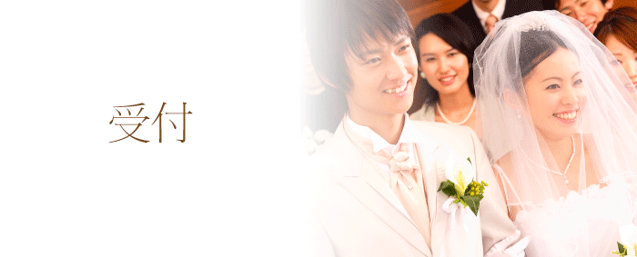 結婚式 披露宴当日の受付 新郎新婦がやっておくべきこと Bless ブレス 結婚式 の招待状 席次表 席札を高品質 低価格の手作り 印刷専門店 結婚式 披露宴当日の受付 新郎新婦がやっておくべきこと Bless ブレス 結婚式 の招待状 席次表 席札を高品質 低価格の手作り 印刷専門店