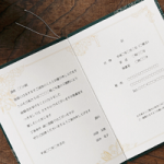 印刷する前に確認しておきたいポイント!
