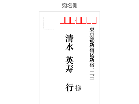 招待状の返信マナー Bless ブレス 結婚式の招待状 席次表 席札を高品質 低価格の手作り 印刷専門店