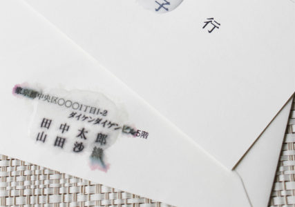 家庭用インクジェットプリンターで印刷してみたら…
