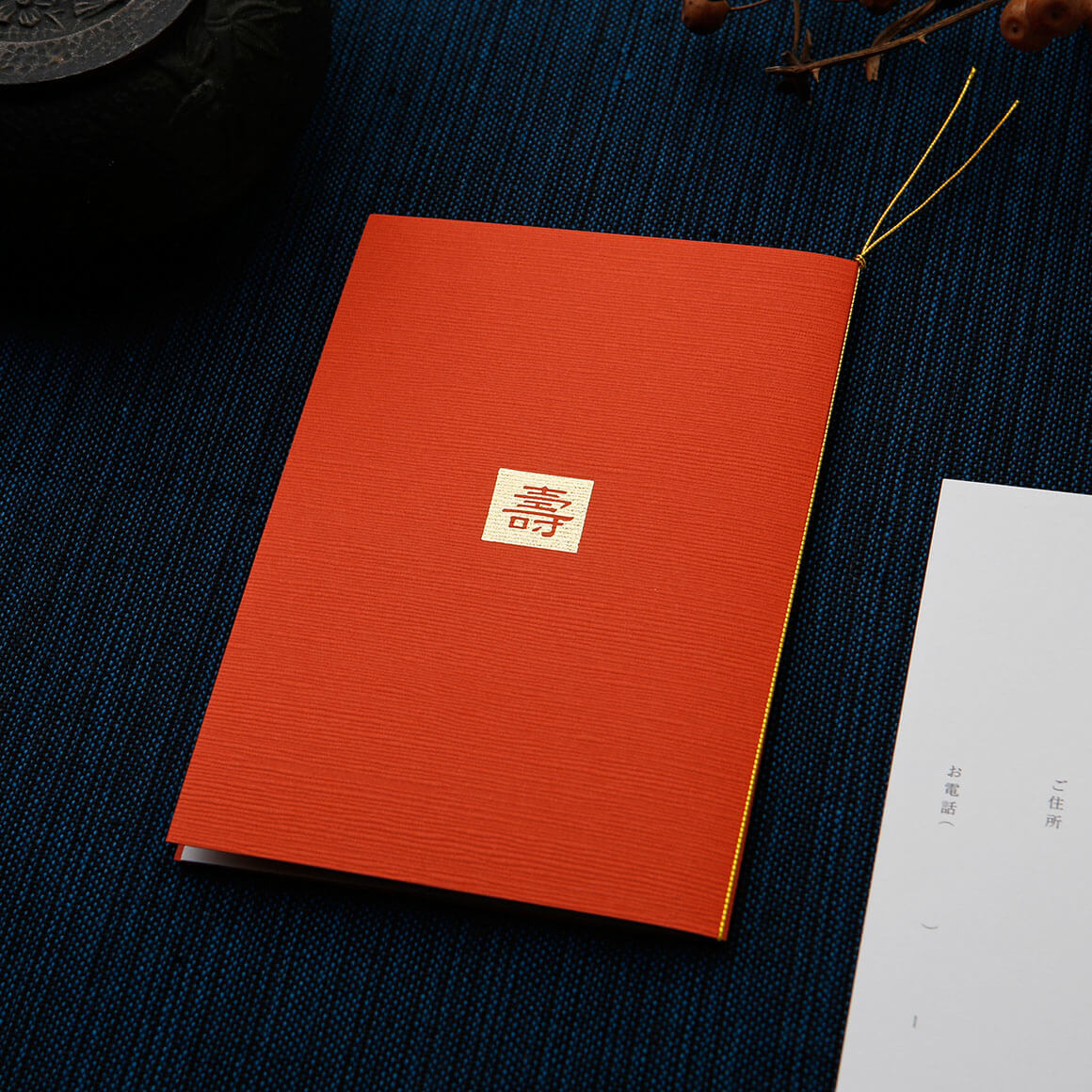 Kotobuki Redコトブキ 赤 招待状 Japanese Bless ブレス 結婚式の招待状 席次表 席札を高品質 低価格の手作り 印刷専門店