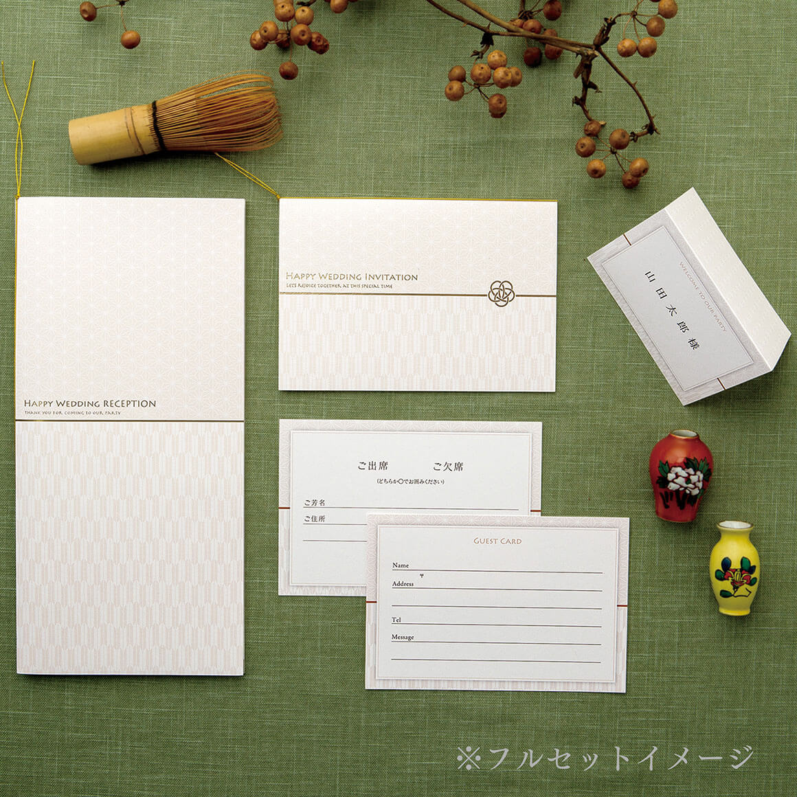 EN whiteエン　ホワイト