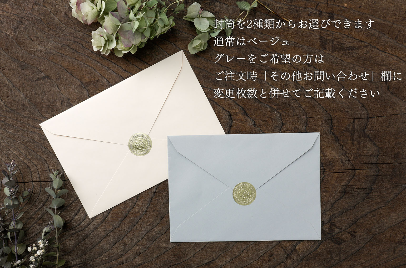 Olive naturalオリーブ　ナチュラル(クラフト帯付き)