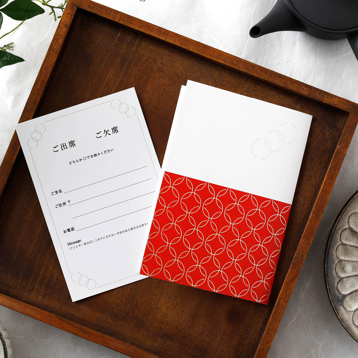 IIEN IWAI red and whiteいい○　い○い　紅白