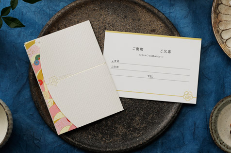 結び　扇
