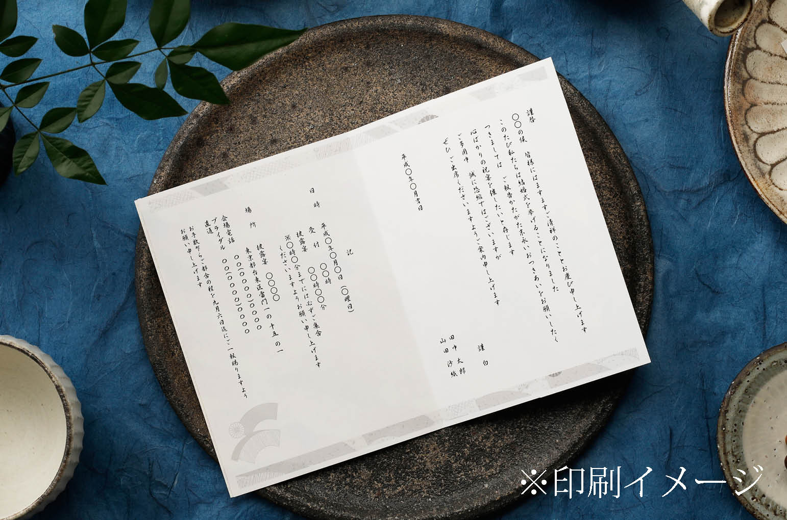 MUSUBI ohgi結び　扇