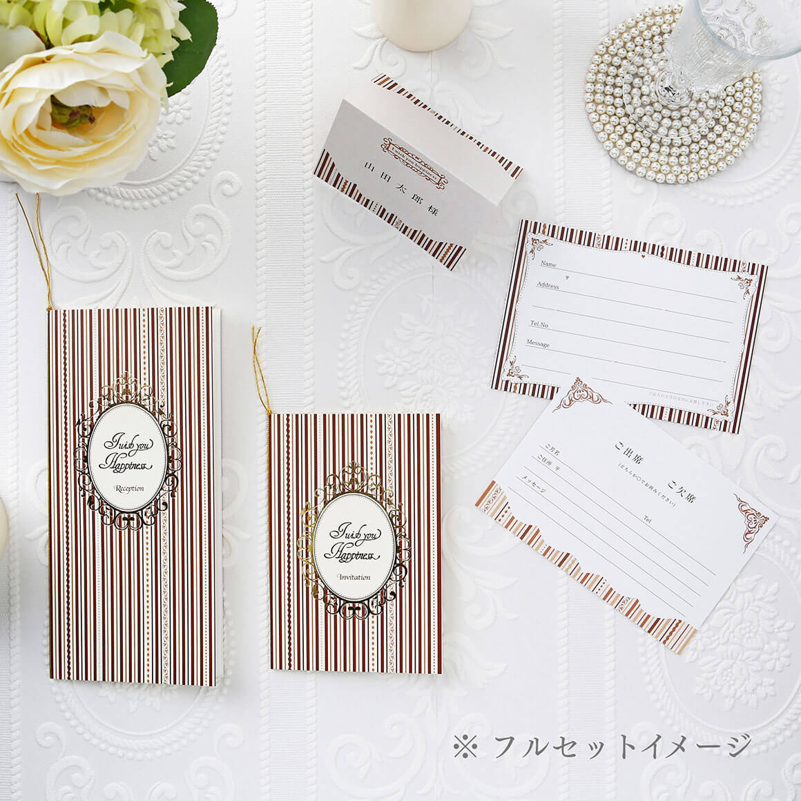 STRIPE PALACE brownストライプパレス　ブラウン