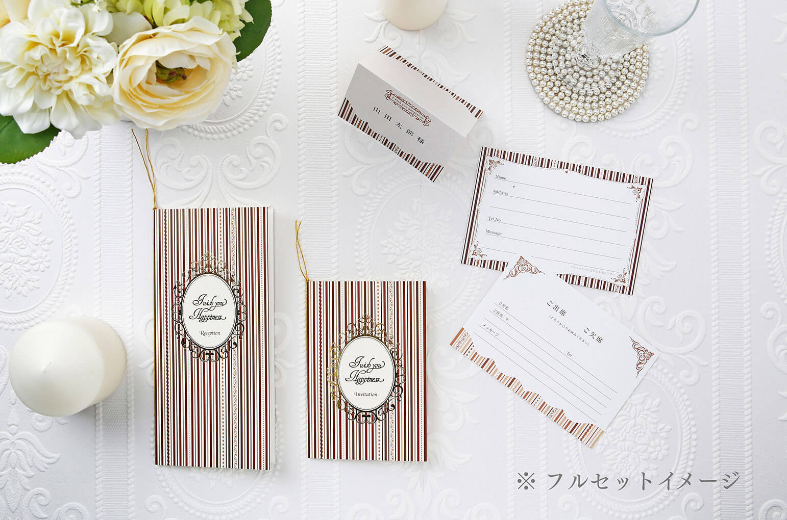 STRIPE PALACE brownストライプパレス　ブラウン