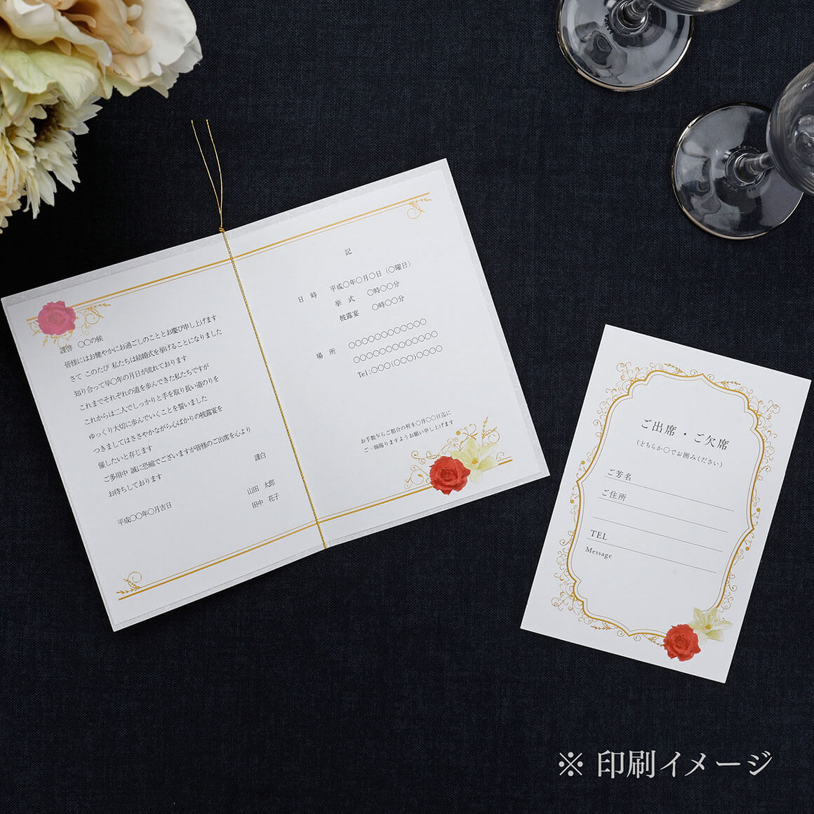 & ELEGANT 【bless(ブレス)】結婚式の招待状・席次表・席札を高品質・低