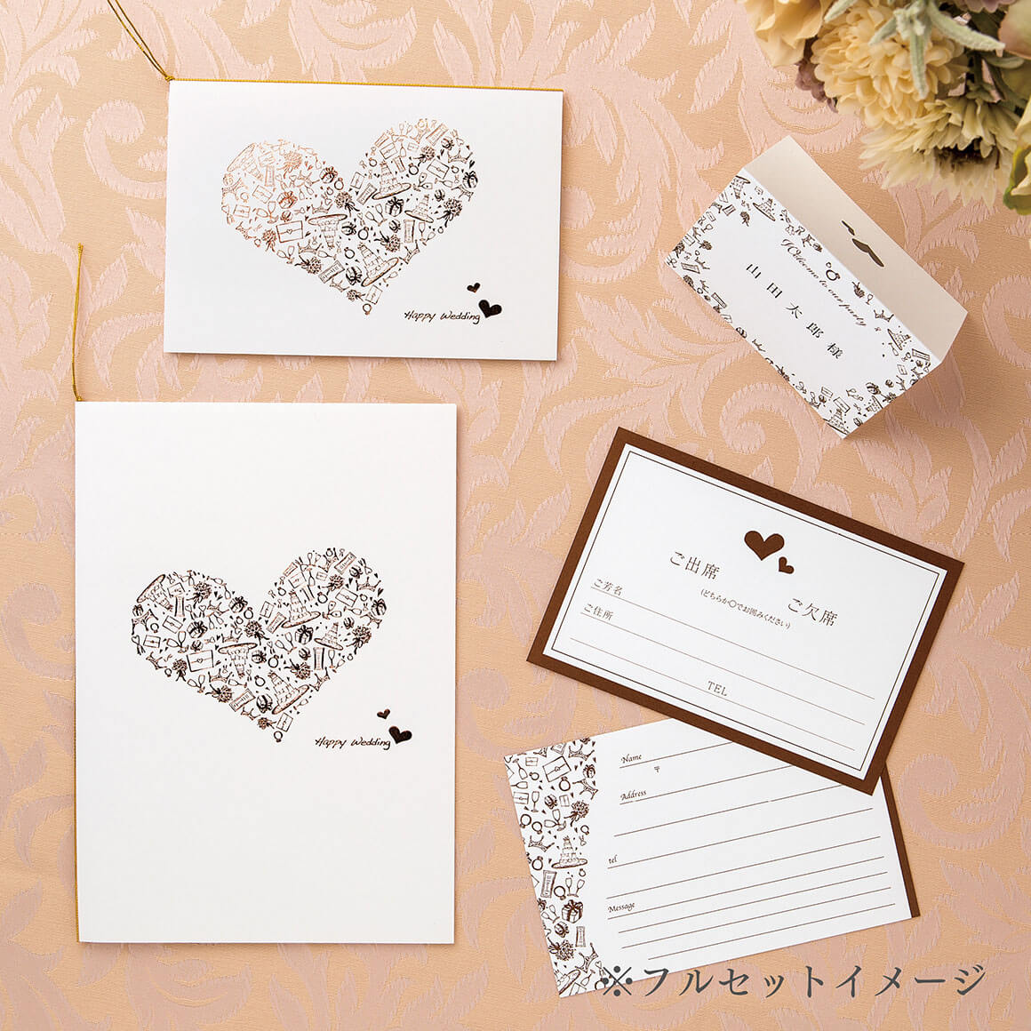 Happy Heart Whiteハッピーハート 白 招待状 Pop Cute Bless ブレス 結婚式の招待状 席次表 席札を高品質 低価格の手作り 印刷専門店