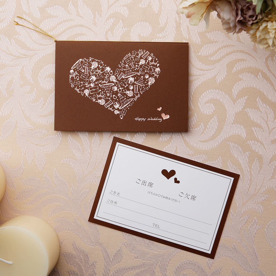 HAPPY HEART brownハッピーハート　茶