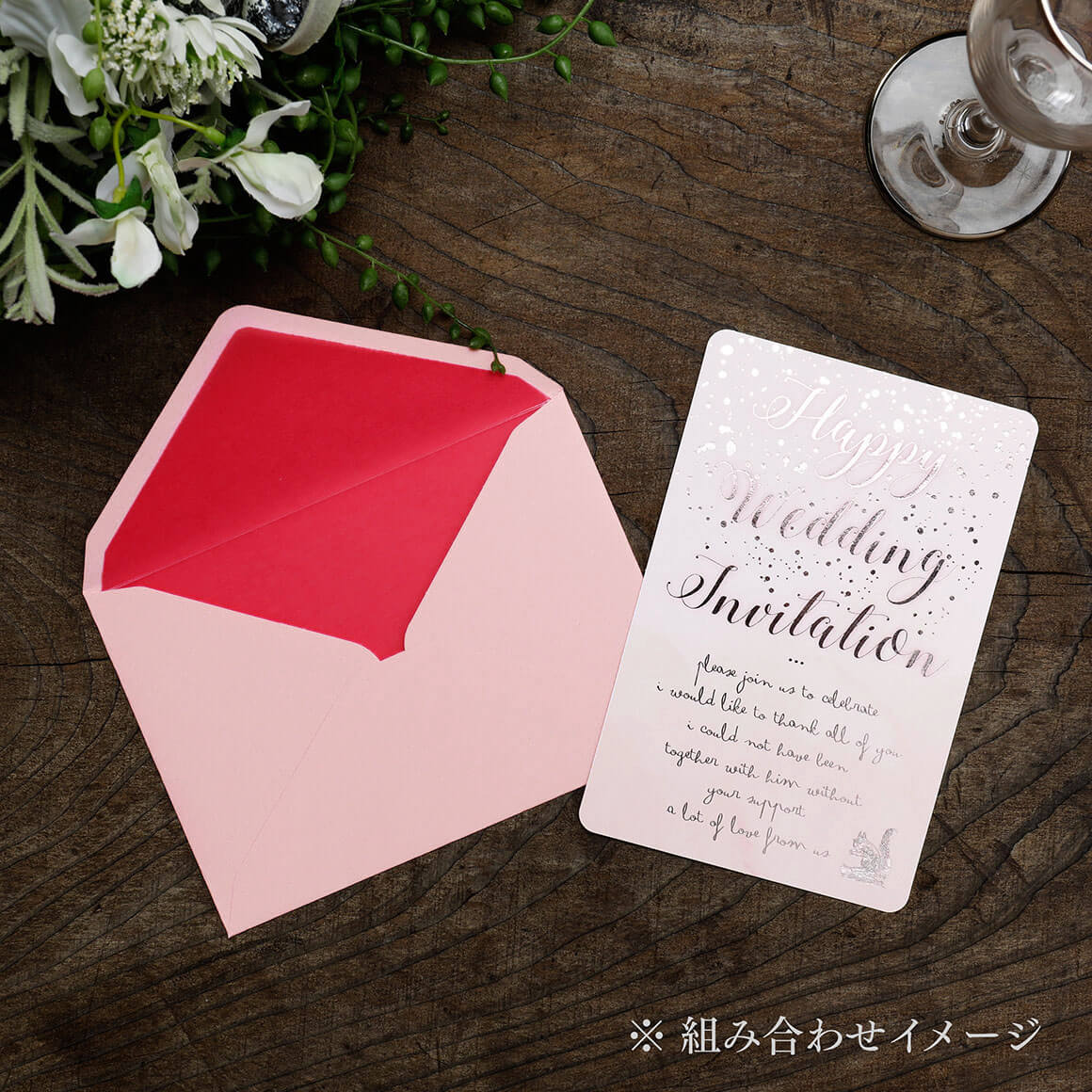 Vickyヴィッキー