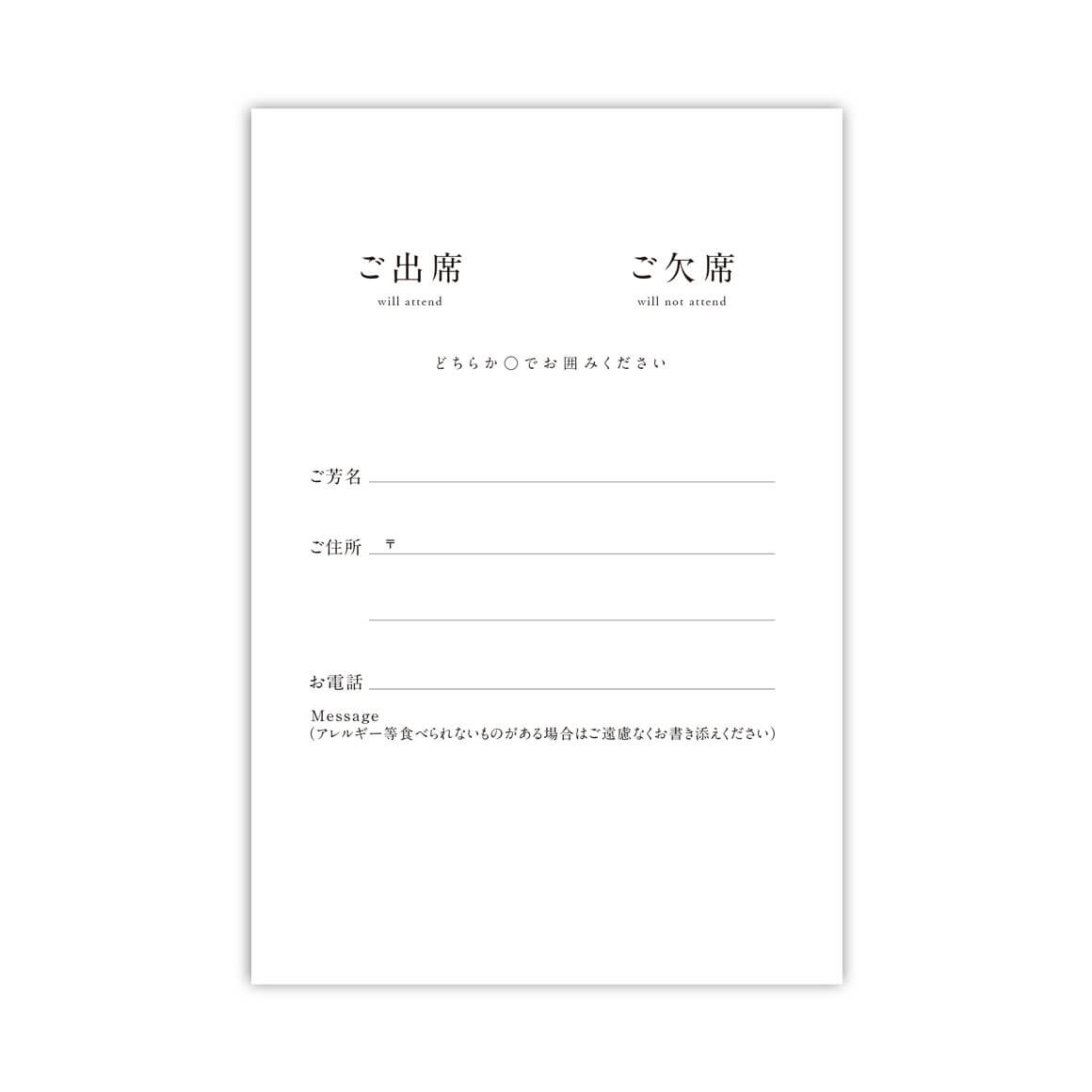 Vincentヴィンセント