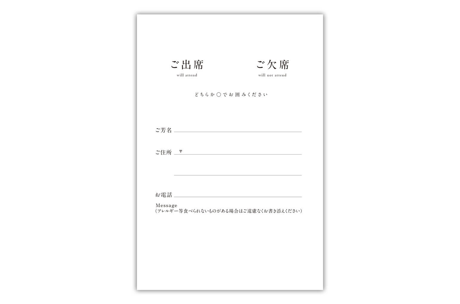 Vincentヴィンセント