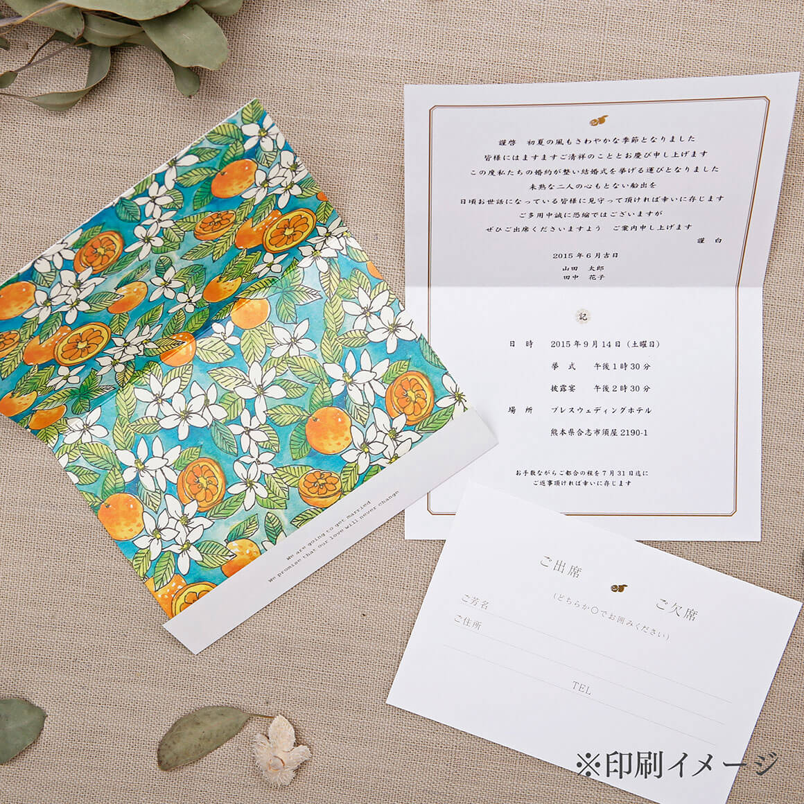 ORANGEオレンジ/招待状/POP CUTE | 【bless(ブレス)】結婚式の招待状・席次表・席札を高品質・低価格の手作り・印刷専門店