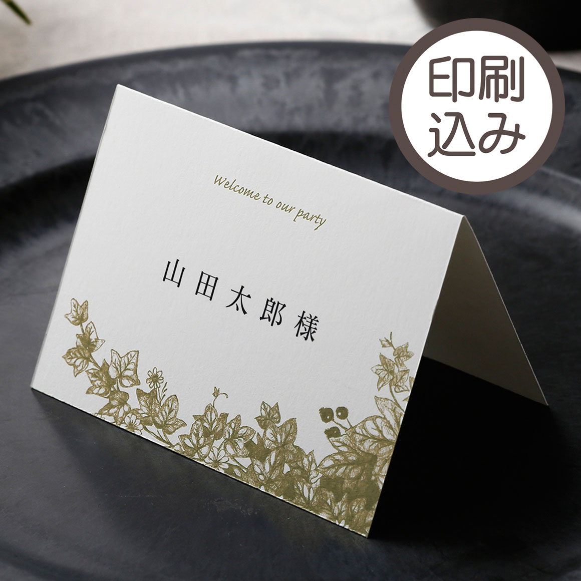 PETIT JARDIN goldプティ・ジャルダン　ゴールド