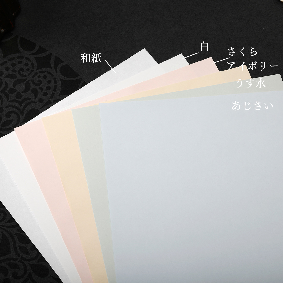 Kumikoクミコ　A4