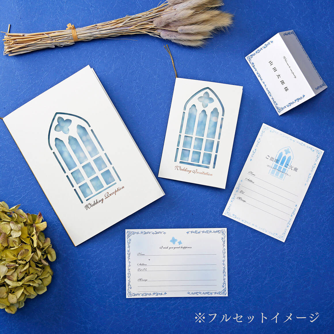 CHAPEL WINDOWチャペルウィンドゥ　きらきら　A4