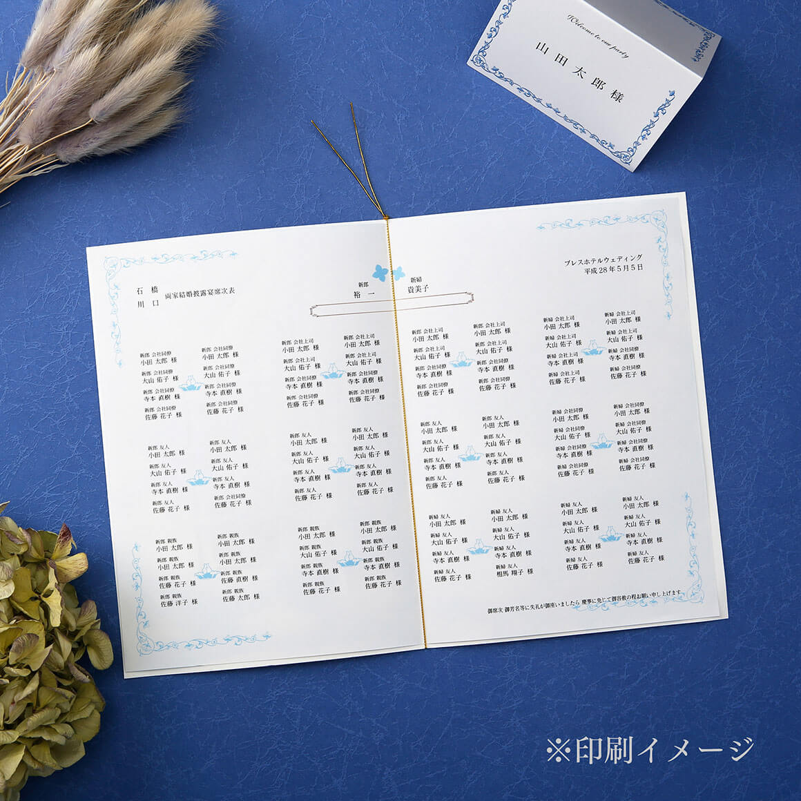 CHAPEL WINDOWチャペルウィンドゥ さくら　A4