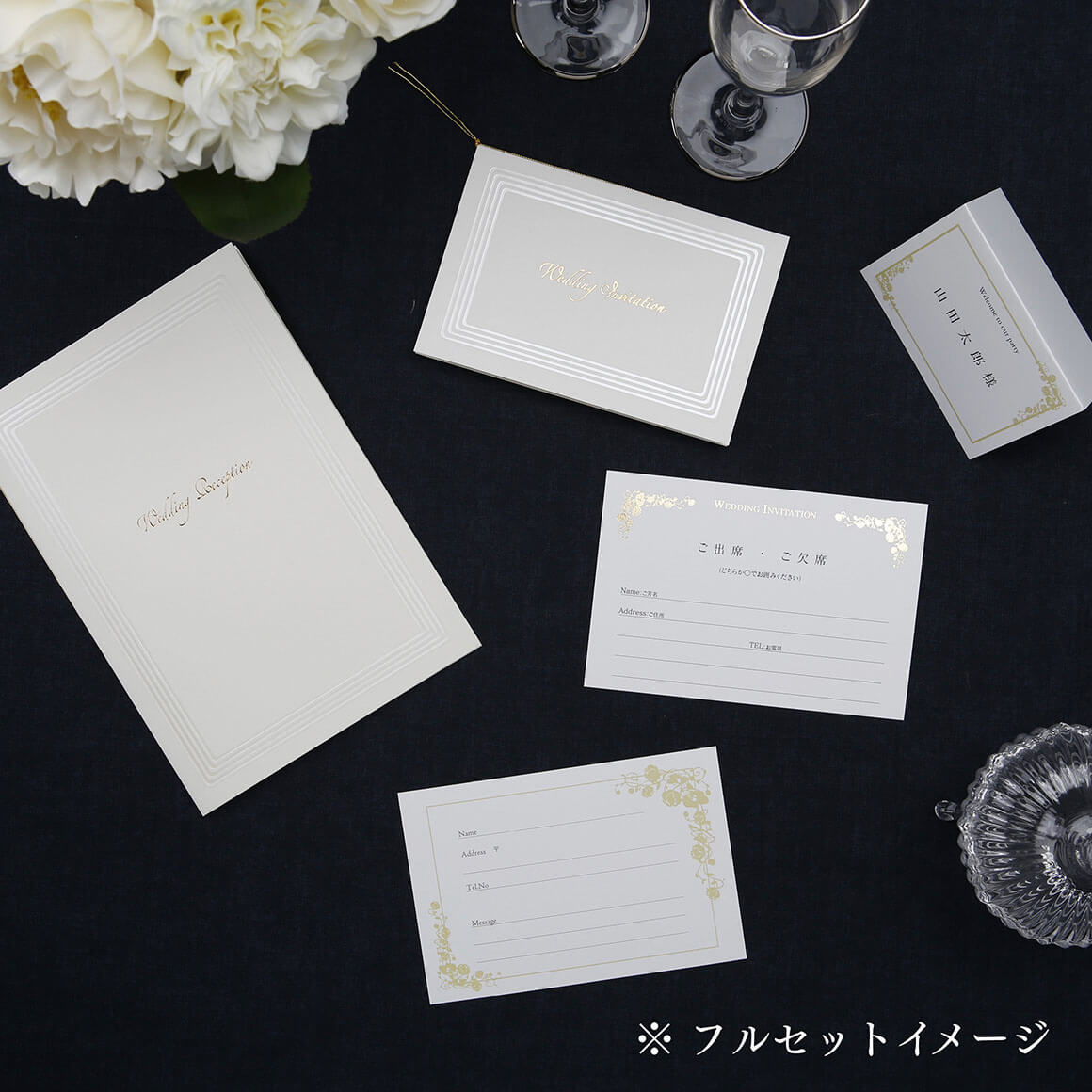 WHITE BRIDEホワイトブライド　A4　