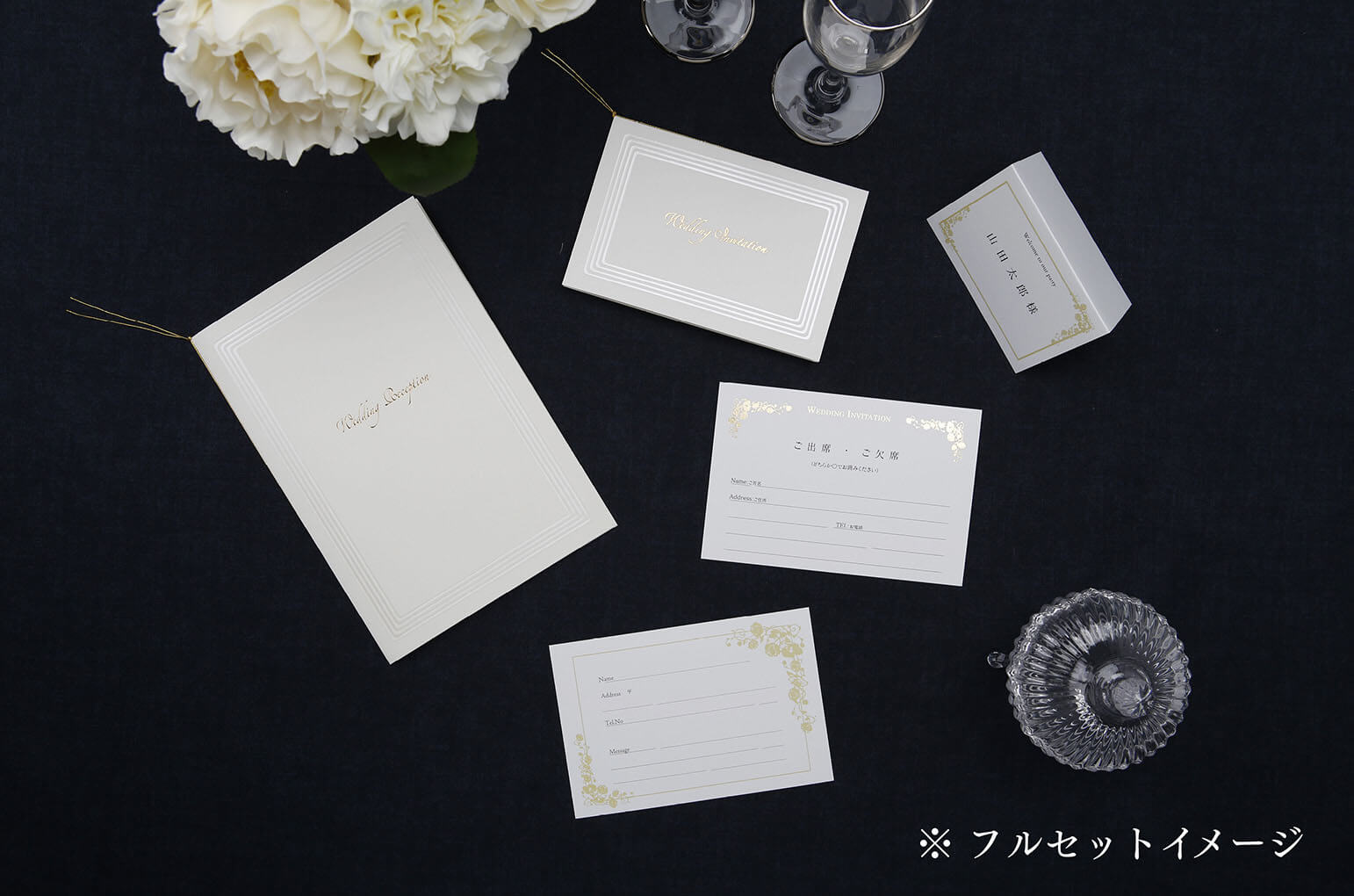 WHITE BRIDEホワイトブライド　A4　