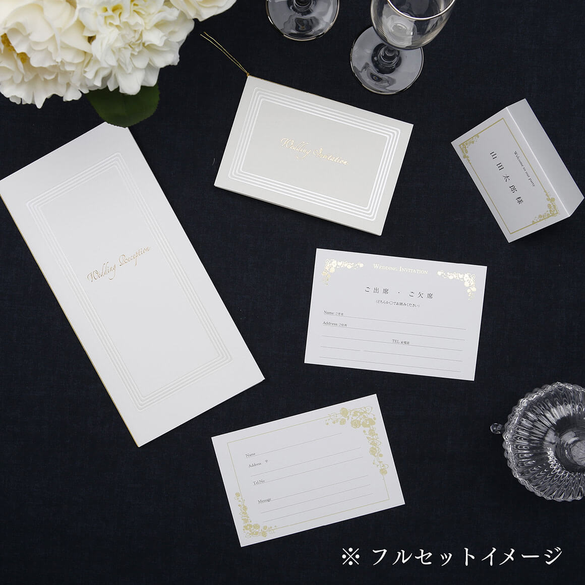 WHITE BRIDEホワイトブライド　B4