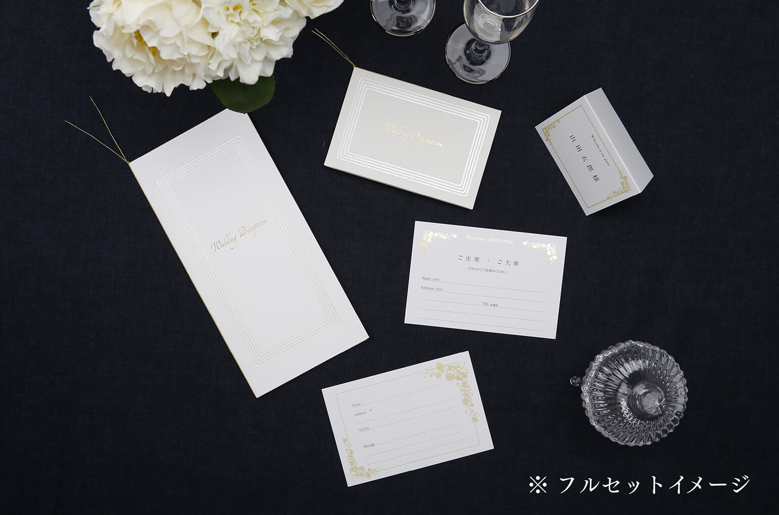 WHITE BRIDEホワイトブライド　B4