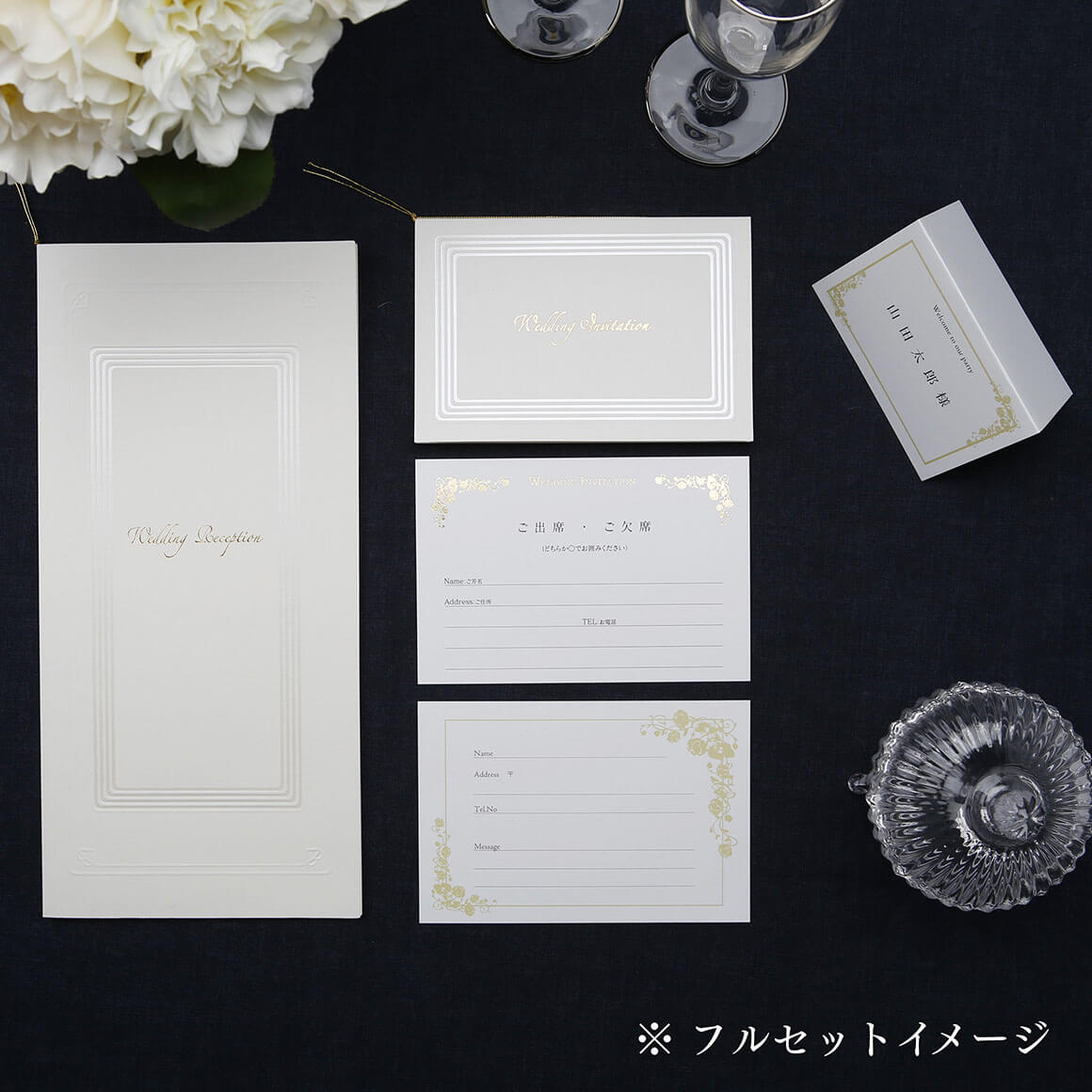 WHITE BRIDEホワイトブライド　A3