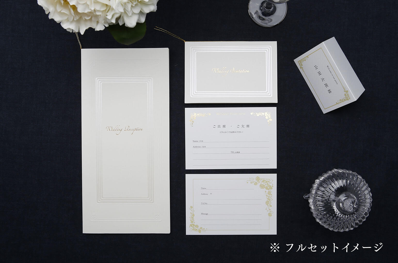 WHITE BRIDEホワイトブライド　A3