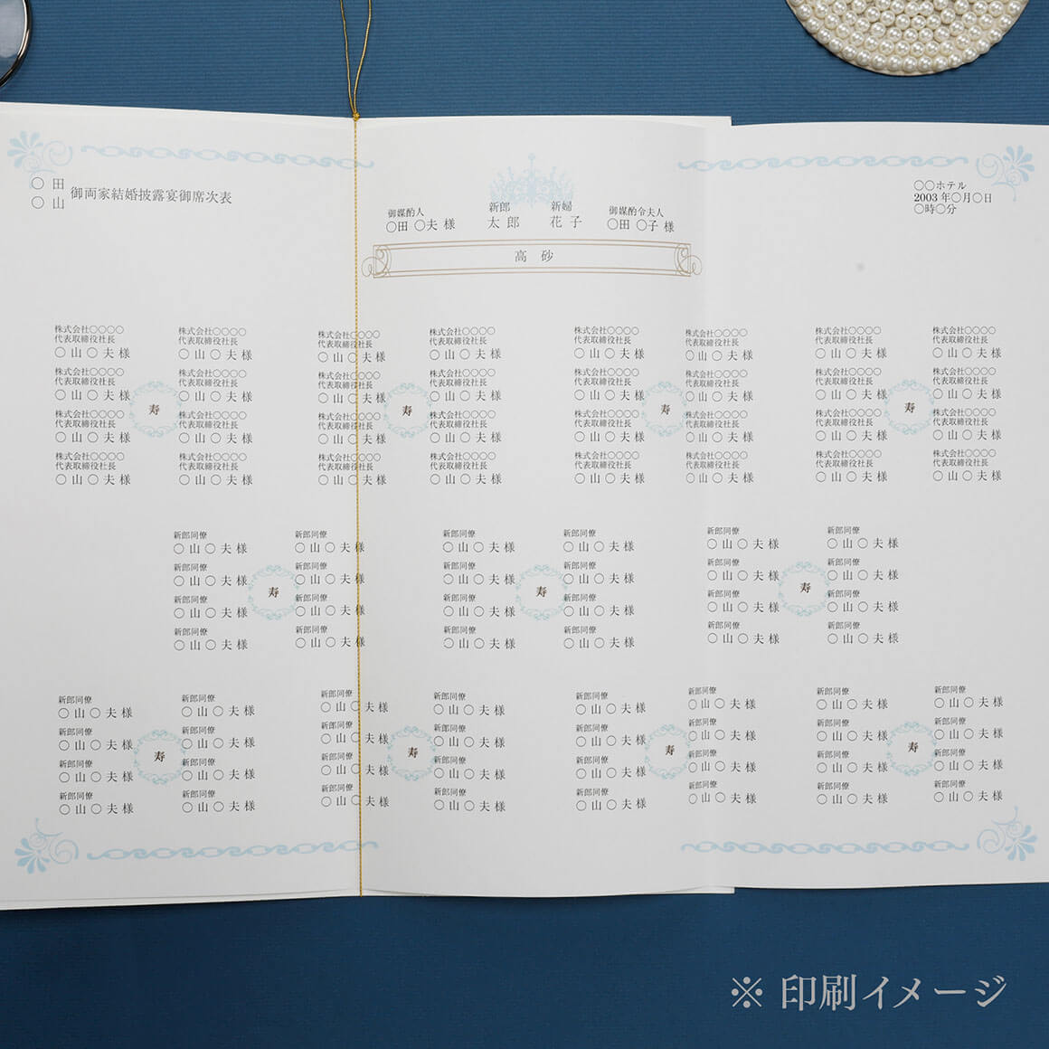 TIARAティアラ　A3