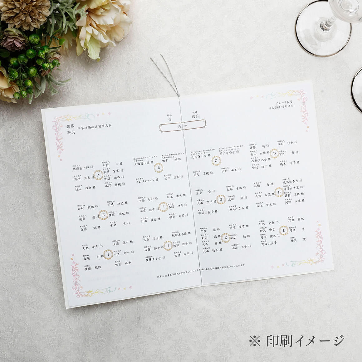 FLOWER FRAMEフラワーフレーム　A4