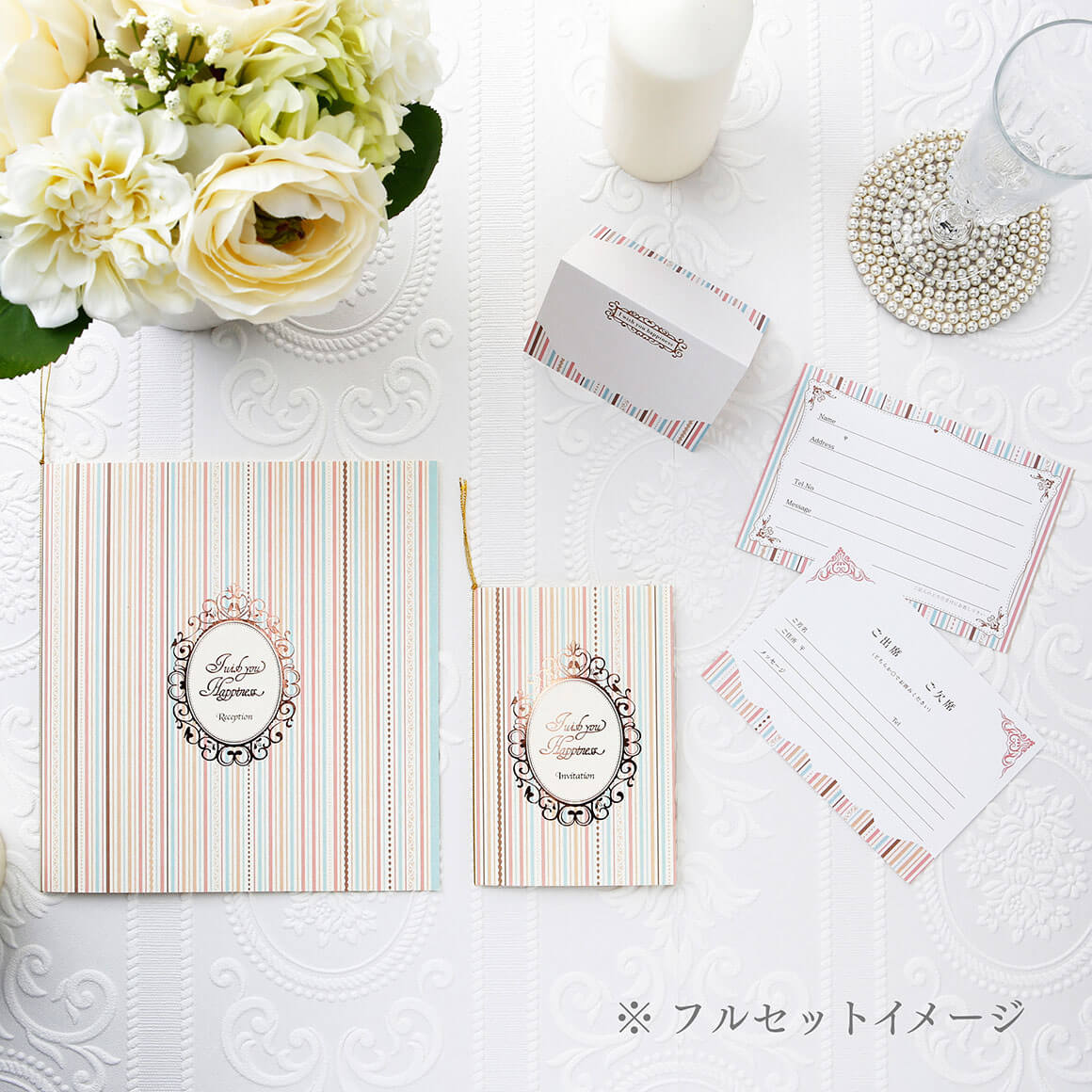 STRIPE PALACE pinkストライプパレス　ピンク　A4変形