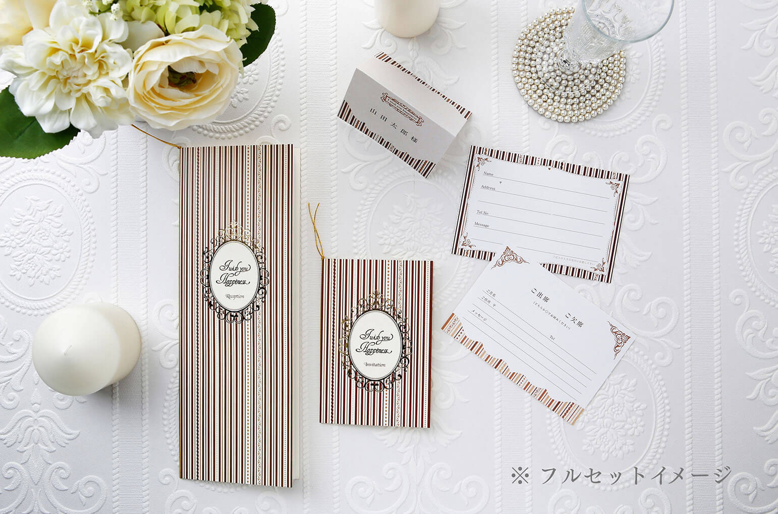 STRIPE PALACE brownストライプパレス　ブラウン　A3