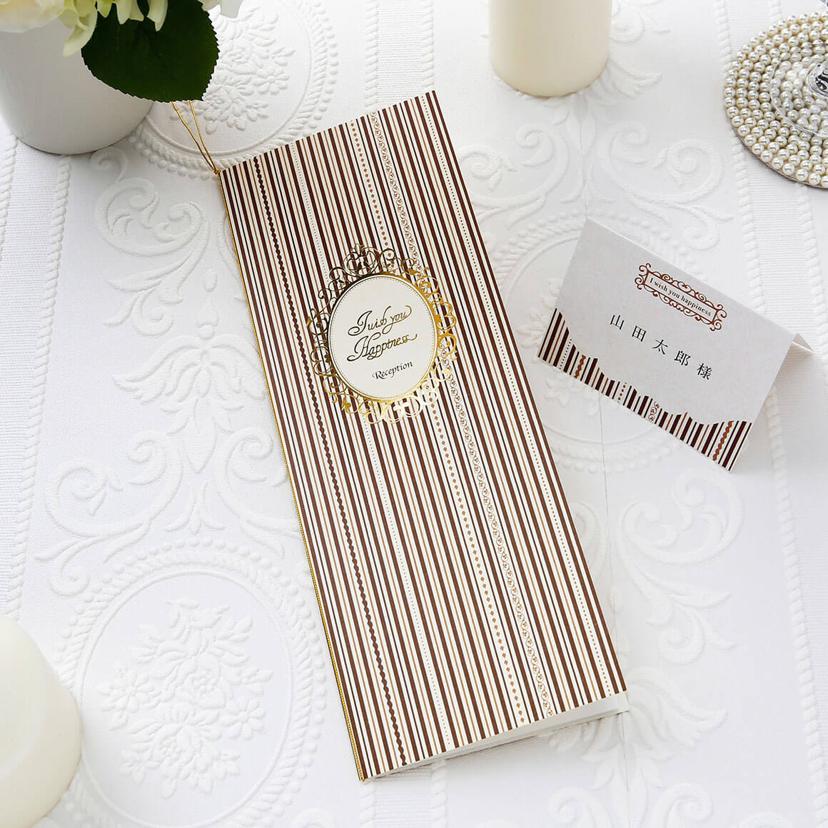 STRIPE PALACE brownストライプパレス　ブラウン　A3
