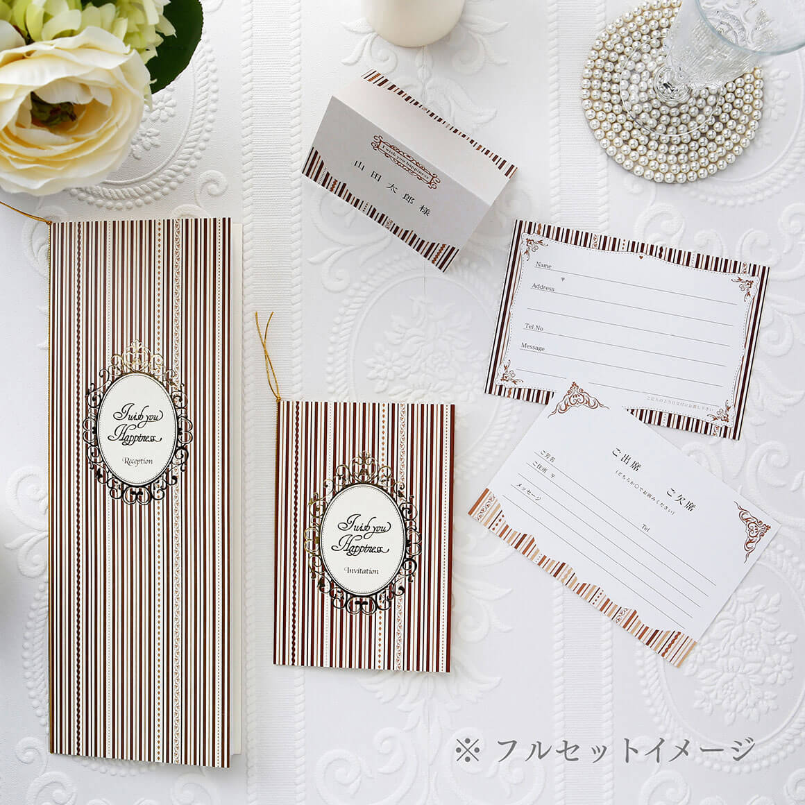 STRIPE PALACE brownストライプパレス　ブラウン　A4縦