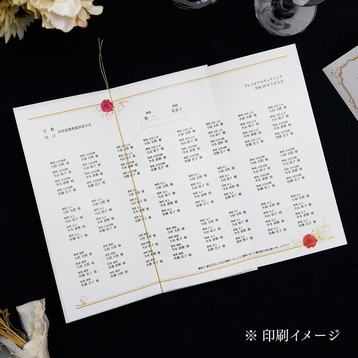 VIGNETTEヴィネット　A4