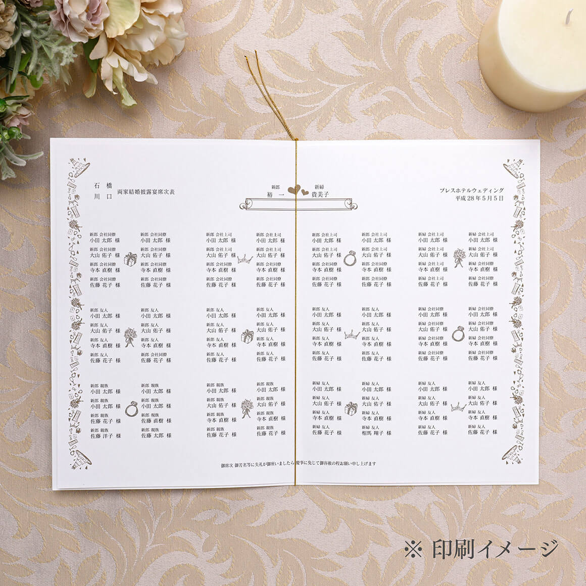 HAPPY HEART whiteハッピーハート　白　A4