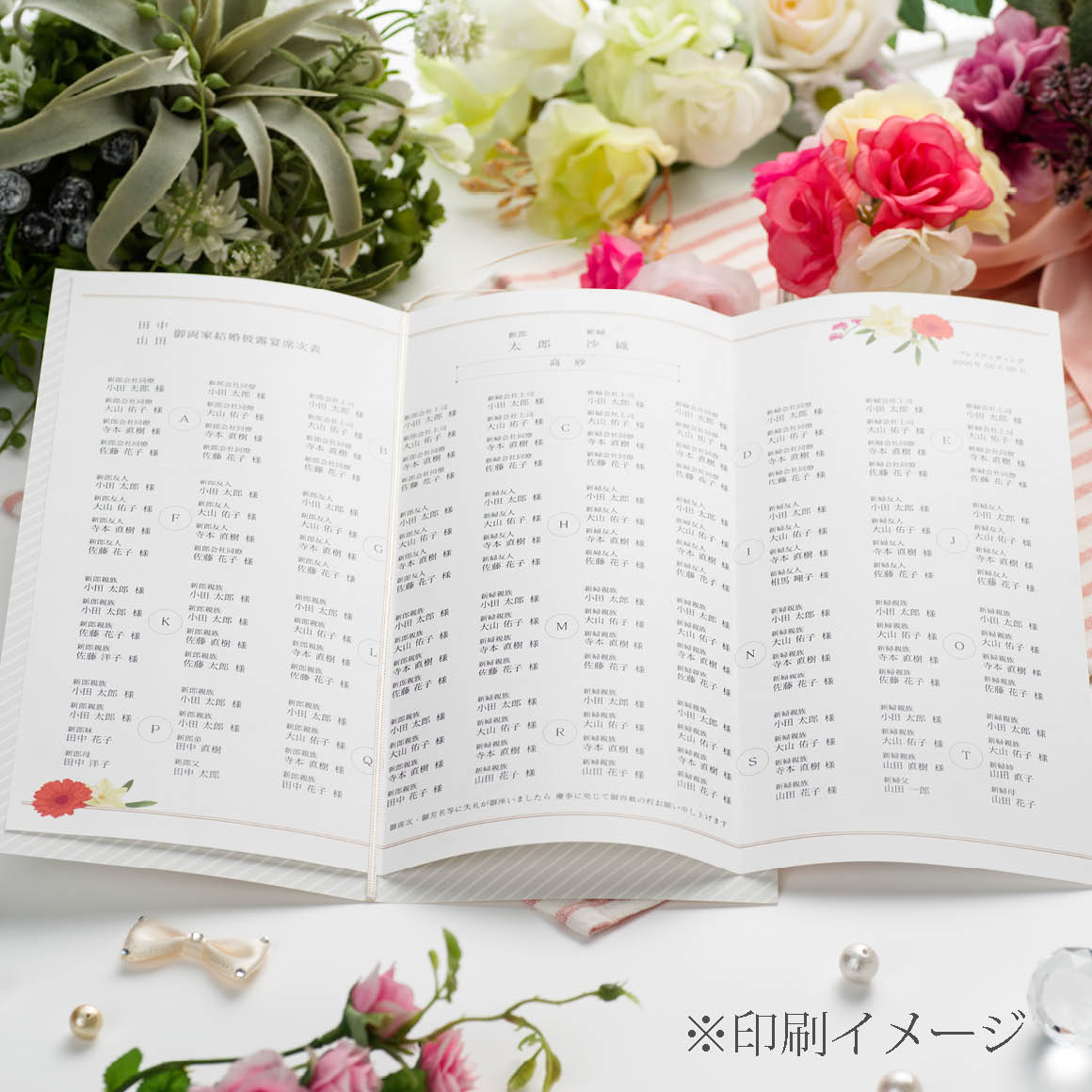 BRUSH FLORAブラッシュ・フローラ　B4