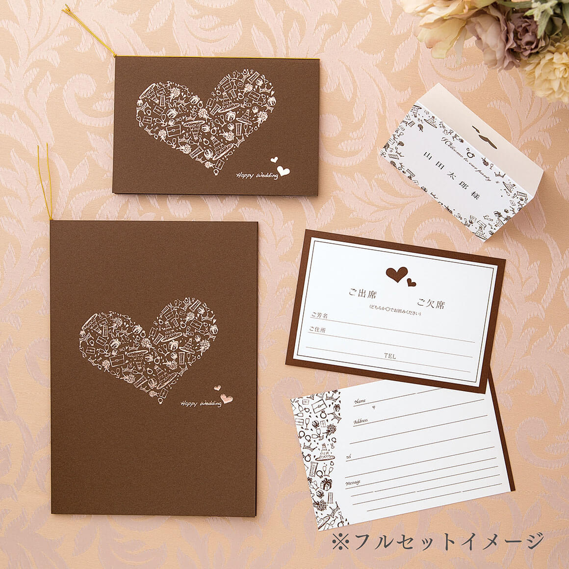 HAPPY HEART brownハッピーハート　茶　A4