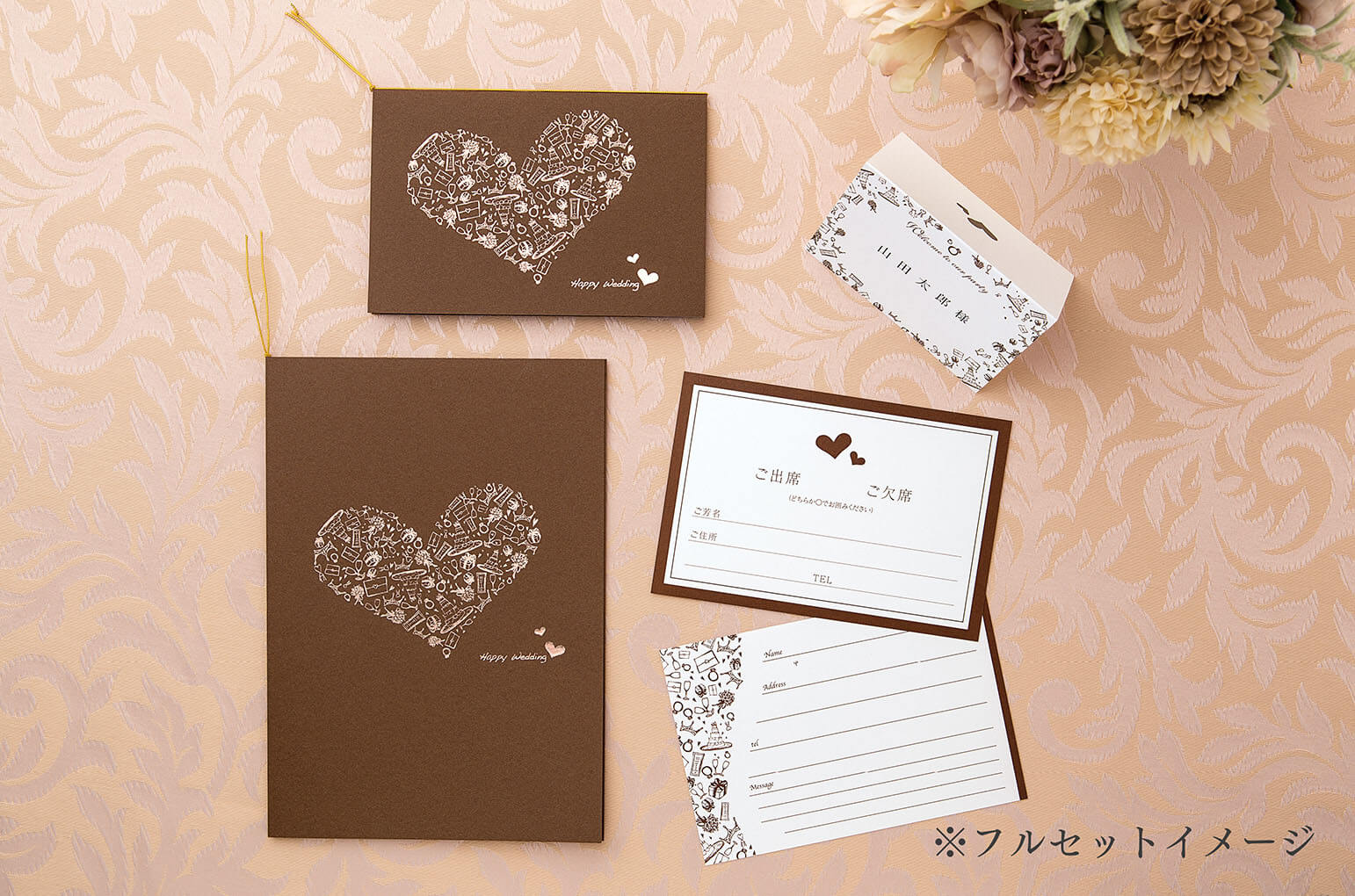 HAPPY HEART brownハッピーハート　茶　A4