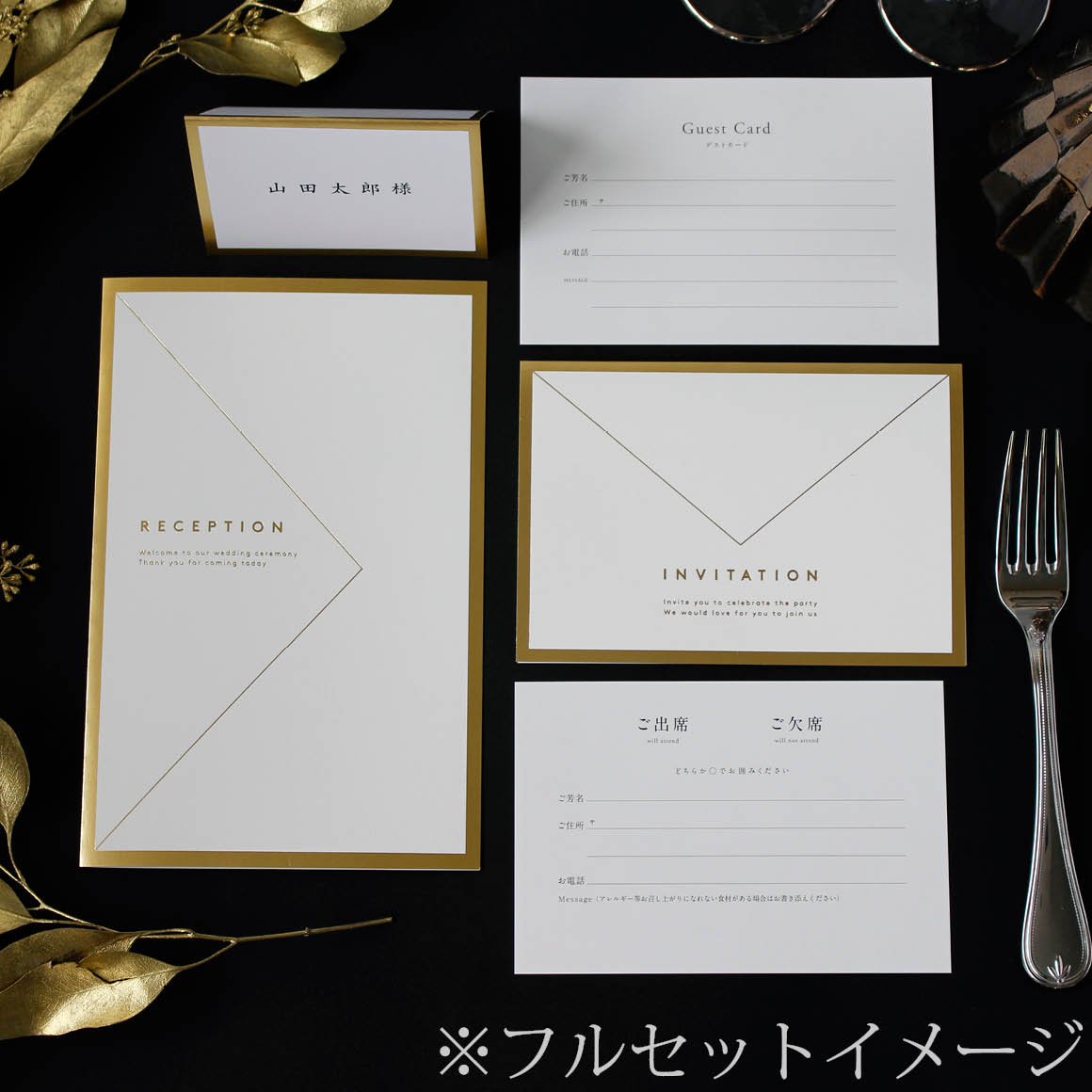 WHITE LOVE LETTERホワイトラブレター