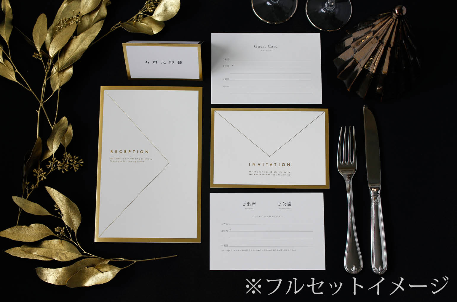 WHITE LOVE LETTERホワイトラブレター