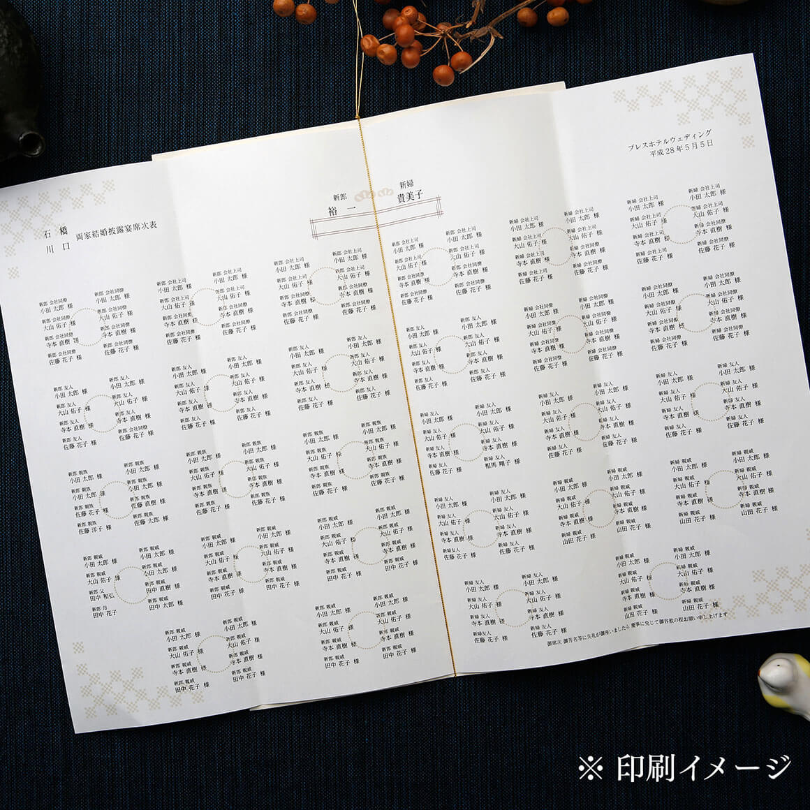 KOTOBUKI whiteコトブキ　白　A3