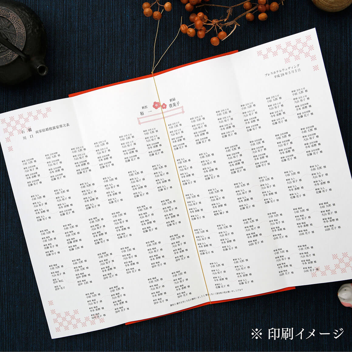 KOTOBUKI redコトブキ　赤　A3