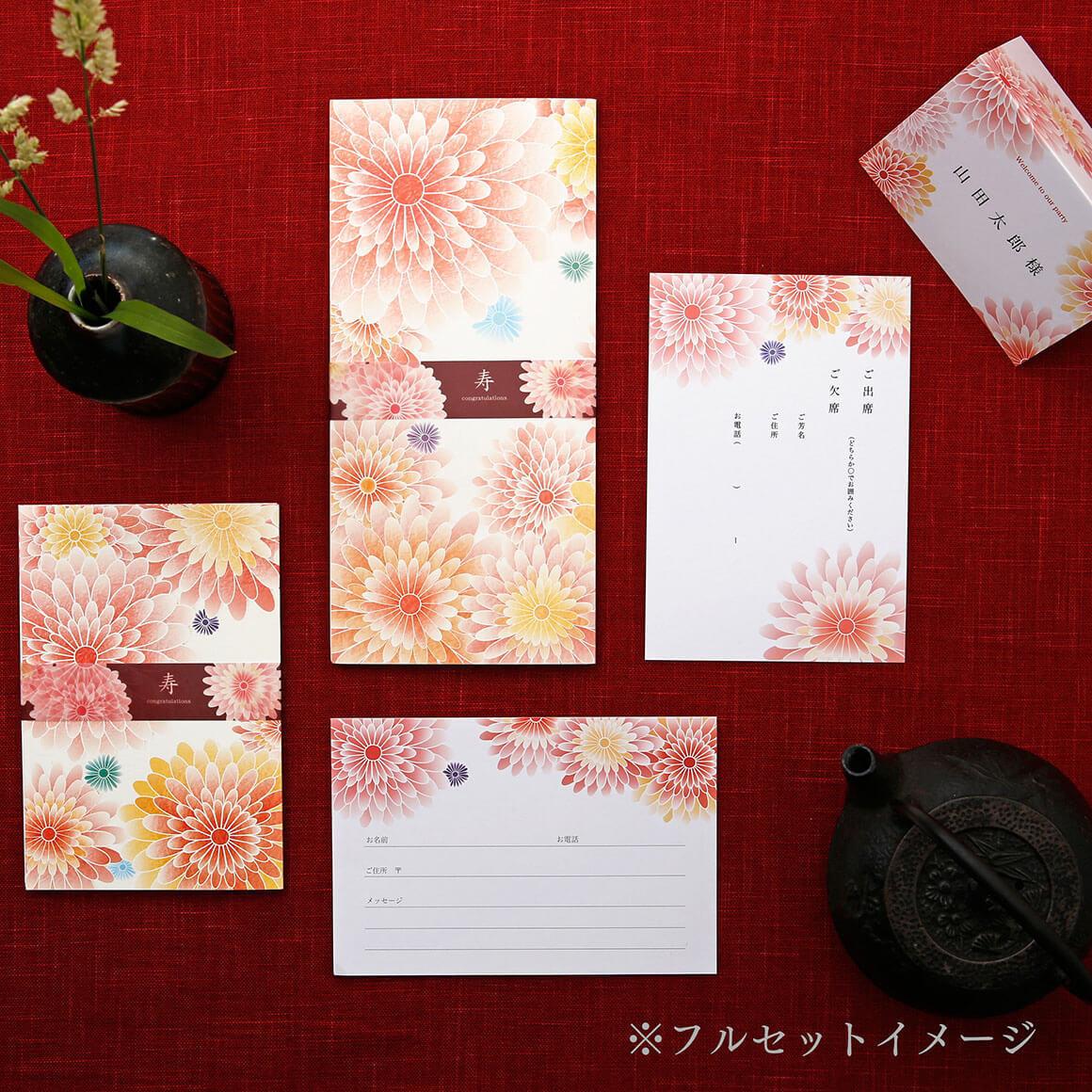 HANA tobiハナ　鳶　A4