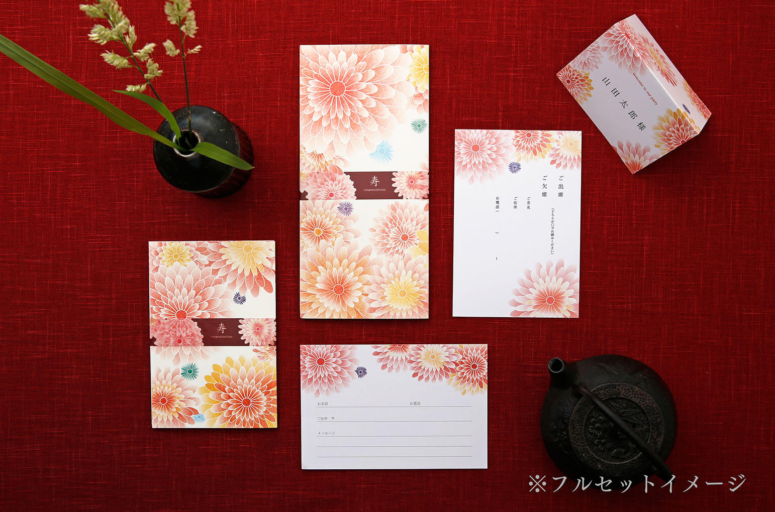 HANA tobiハナ　鳶　A4